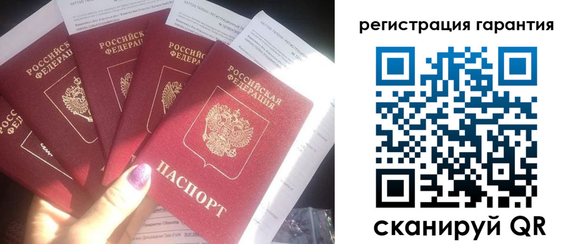 временная регистрация для всех в Владимирской области